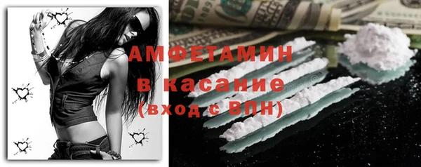 COCAINE Бронницы