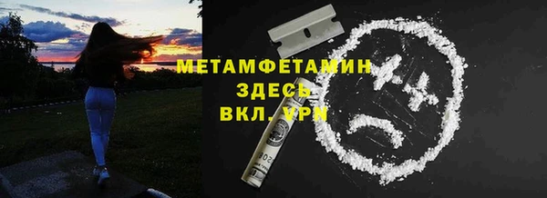 гашишное масло Бородино