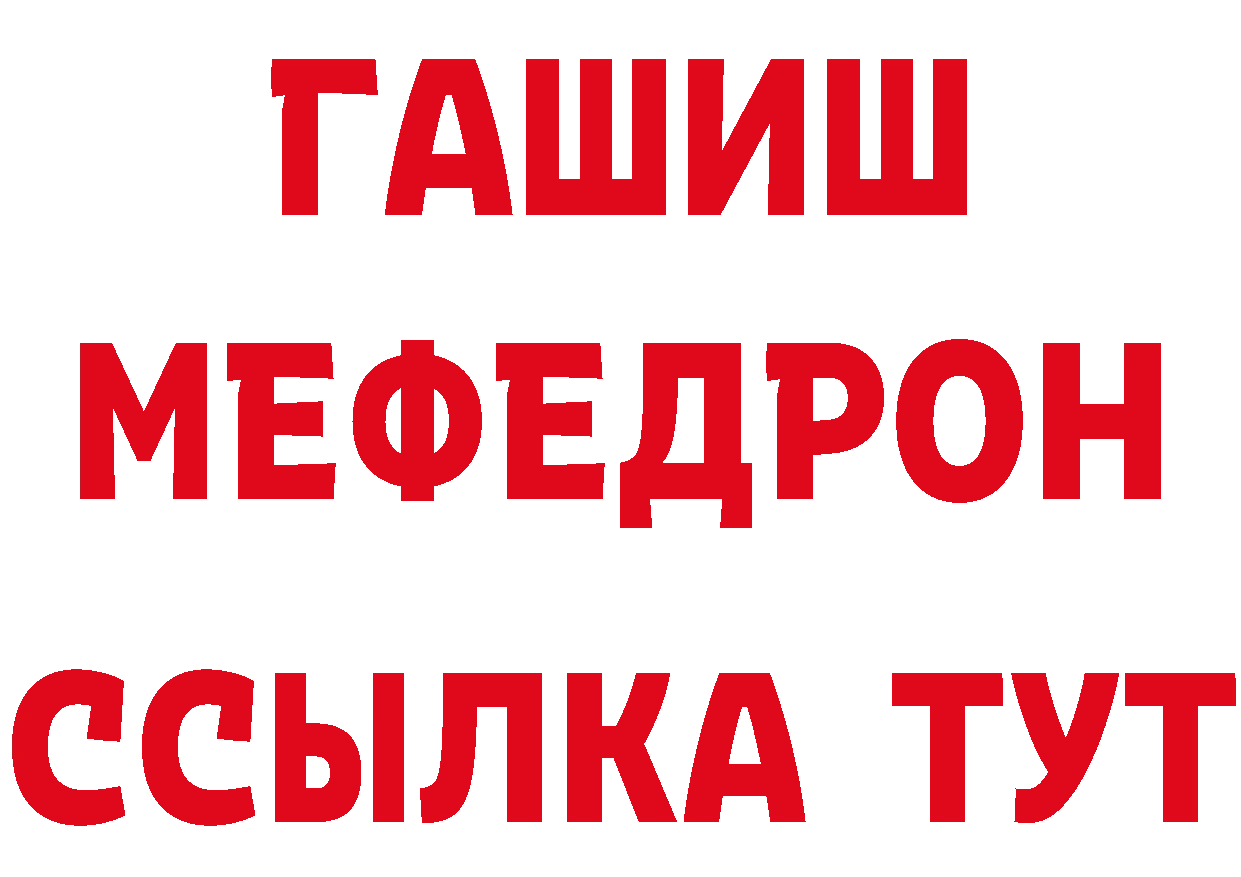 ГАШ Изолятор маркетплейс маркетплейс гидра Агрыз