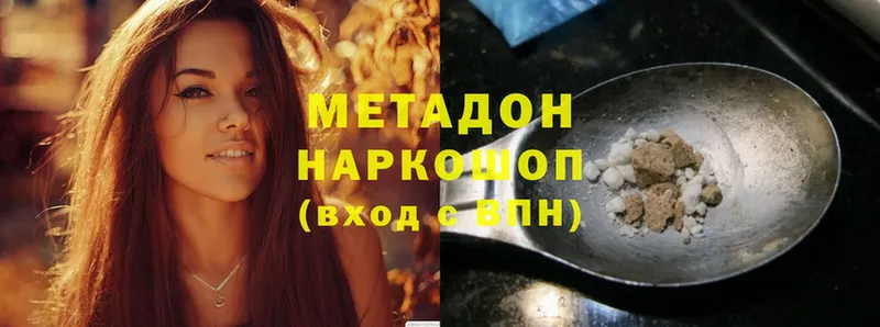 mega ONION  Агрыз  МЕТАДОН VHQ 